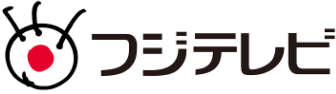 フジテレビ