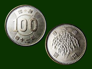近代貨幣 プレミア硬貨の買取ウリエルにお任せください 相場 希少価値が高いもの 買取価格を高値にするコツも公開中 近代貨幣 プレミア硬貨の買取ウリエルにお任せください 相場 希少価値が高いもの 買取価格を高値にするコツも公開中