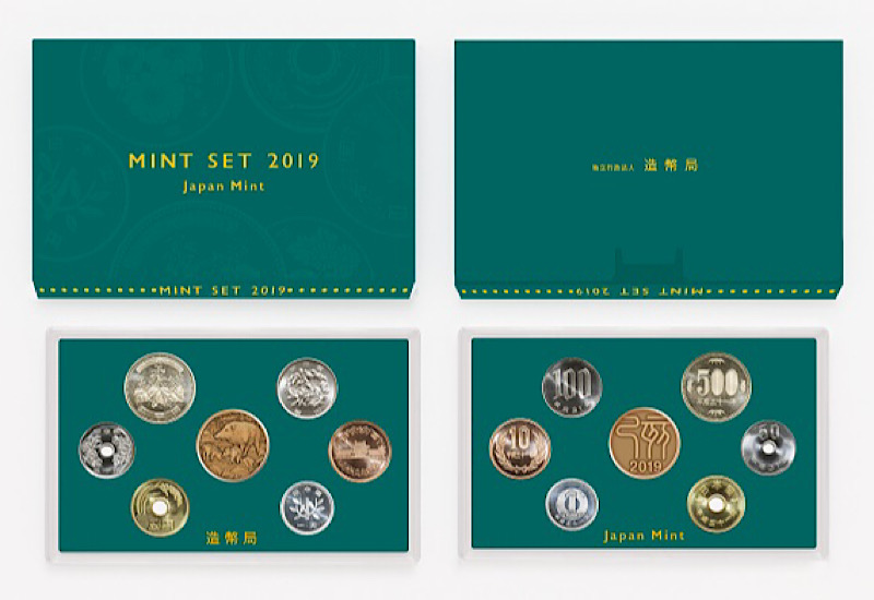 珍品特集（今年★平成最後平成３１年発行の 通常ミント貨幣セット)& (★平成最初年号・・・元年通常ミント貨幣セット）２個セット ミントセット 通常貨幣セット 平成31年（2019年） 記念硬貨