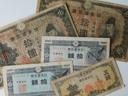 旧札（古紙幣・旧紙幣）の価値や買取価格相場は？10円札、100円札  