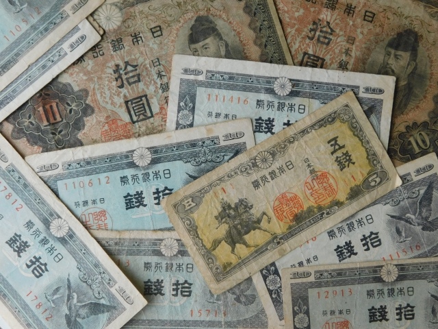 5円札紙幣の価値ってどれくらい？種類別に買取相場を紹介！高く売る 