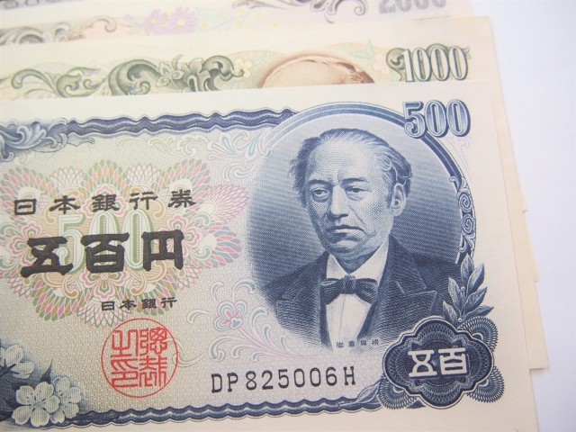 岩倉具視の500円札の価値は 買取価格相場やおすすめの買取方法をご紹介