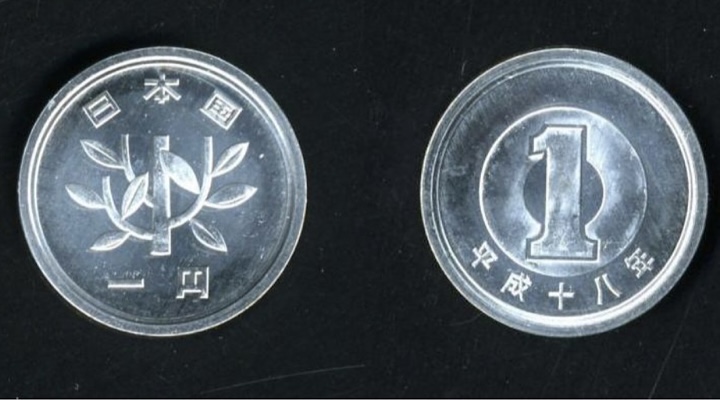 令和元年発行のプレミア価値が付く硬貨とは 平成や昭和に製造された硬貨の買取相場もご紹介
