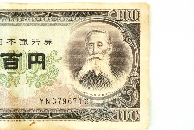 旧紙幣　100円札　板垣退助