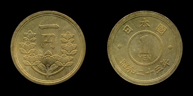 1円古銭