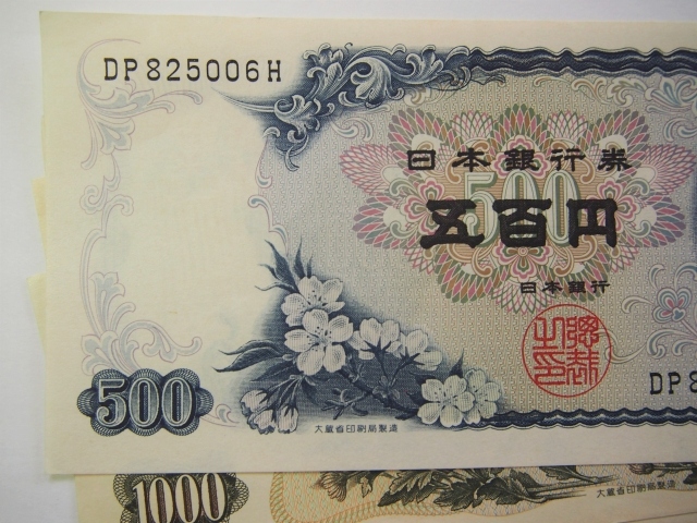3988，額入り　５千円　千円　五百円　百円札などです。 3988，額入り ５千円 千円 五百円 百円札などです。