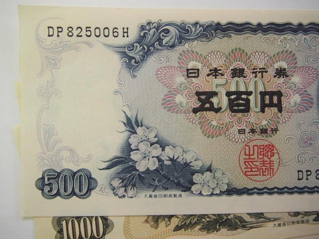 500円札