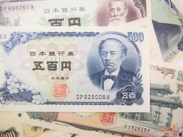 500円札などの旧紙幣