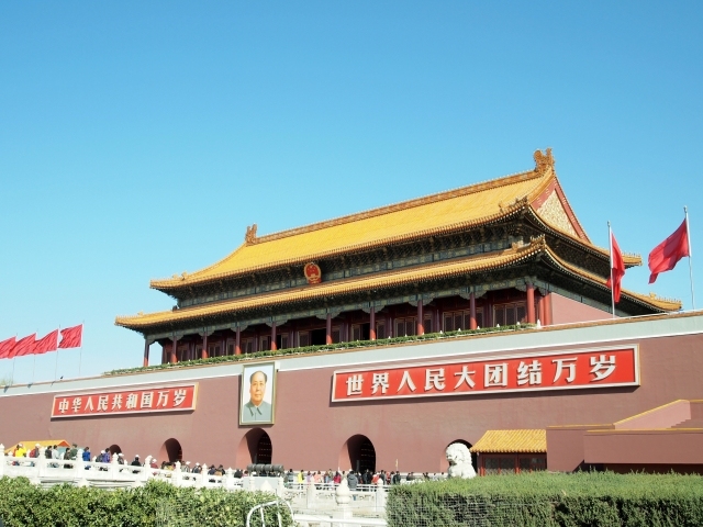 中国切手 文9 アメリカ黒人の闘争支持 未使用 毛沢東切手は高額買取