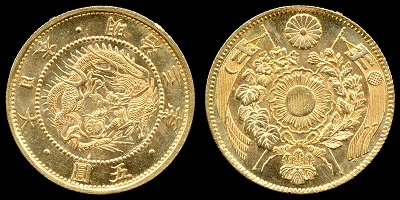 新5円金貨