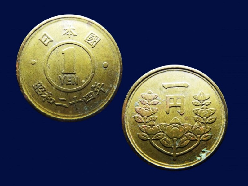 昭和24年の1円玉