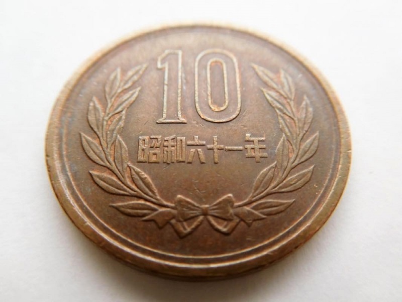 昭和61年の10円玉