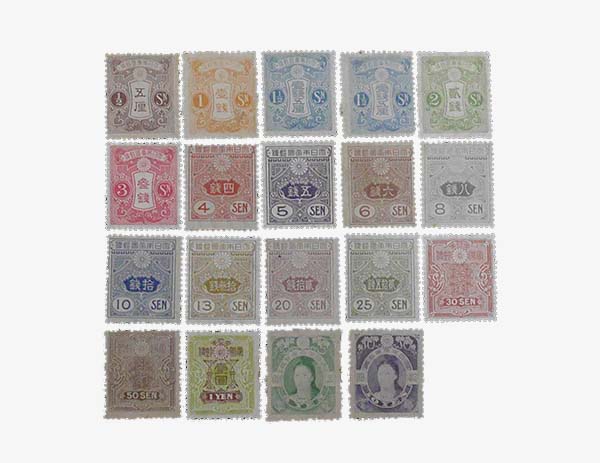 記念切手 震災切手 田沢型・新大正毛紙切手 1923-1935年 日本郵政 