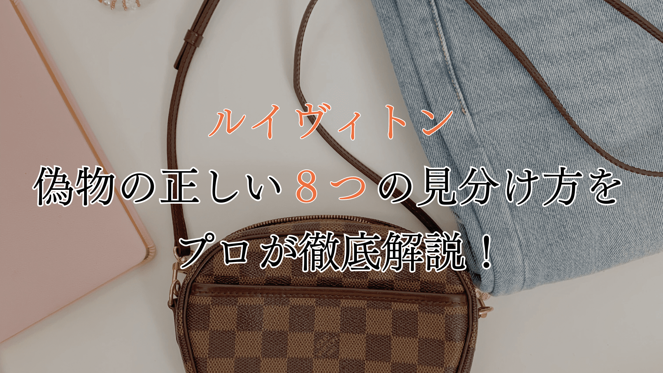 ルイヴィトン マフラー モノグラム 【訳あり品】（ルイヴィトン  