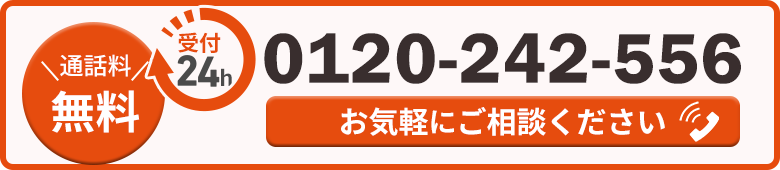 買取ウリエル電話バナー